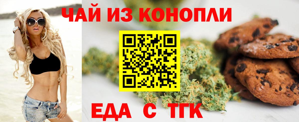ГАШИШ  Вход с VPN  Магазин наркотиков  Экстази  КОКАИН  Меф МЯУ МЯУ кристаллы  Ангарск  Конопля 
