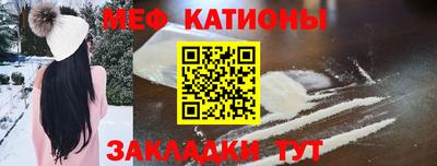 mdpv Пенза