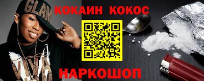 мяу мяу кристалл Партизанск