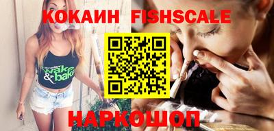 мяу мяу кристалл Партизанск