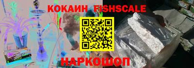 мяу мяу кристалл Партизанск