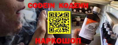 мяу мяу кристалл Партизанск