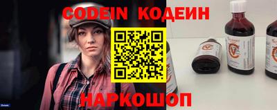 мяу мяу кристалл Партизанск