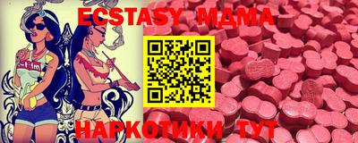 mdpv Пенза