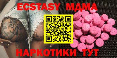 mdpv Пенза