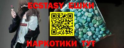 мяу мяу кристалл Партизанск