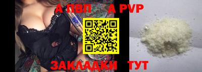 jwh Первоуральск
