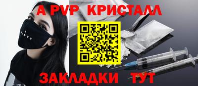 jwh Первоуральск