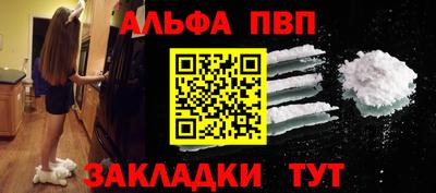 mdpv Пенза