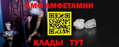 мяу мяу кристалл Партизанск