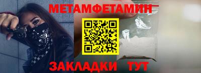 мяу мяу кристалл Партизанск