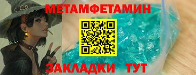 mdpv Пенза