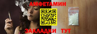 мяу мяу кристалл Партизанск