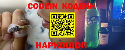 мяу мяу кристалл Партизанск