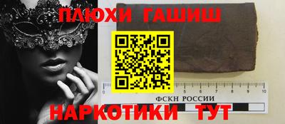 мяу мяу кристалл Партизанск