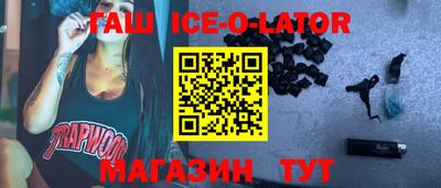 мяу мяу кристалл Партизанск