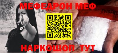 mdpv Пенза