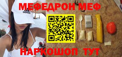 mdpv Пенза