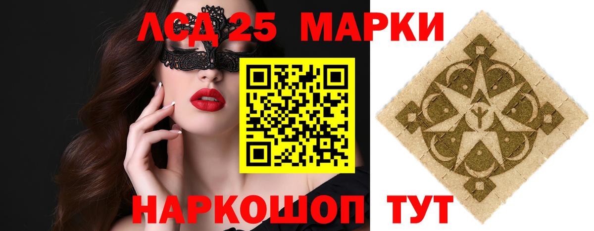 ЛСД экстази  Вход с VPN  LSD-25 экстази кислота  Ангарск  Лсд 25 экстази ecstasy 