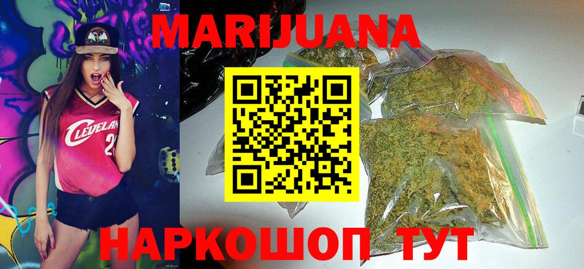Ангарск  Каннабис план  Вход с VPN  Каннабис THC 21%  Шишки марихуана ГИДРОПОН 